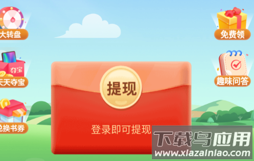 追书神器免费版下载安装