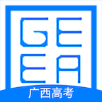 广西普通高考信息管理平台app软件2025最新版本