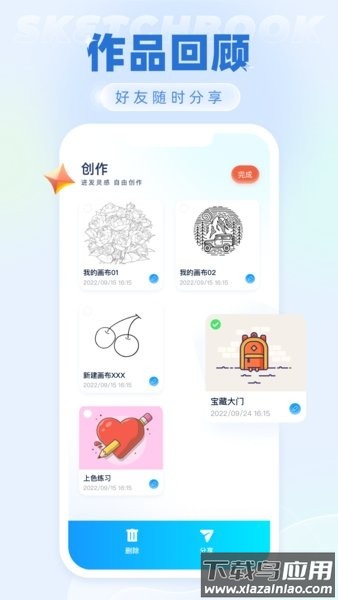 painter绘画软件正版截图1