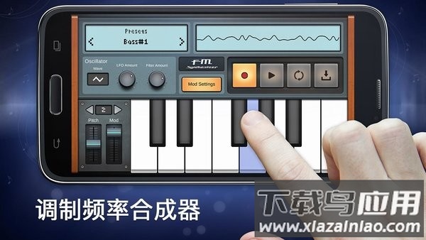 fm合成器app