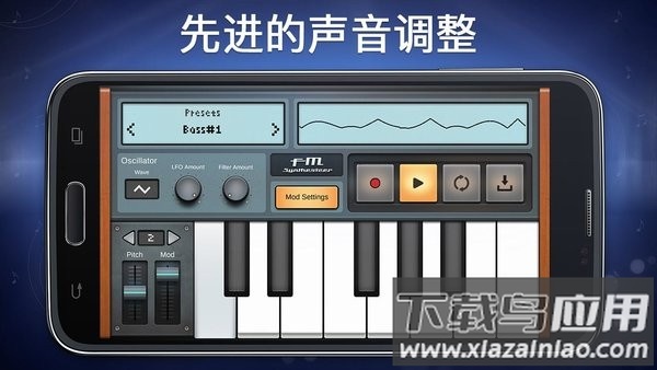 fm合成器软件截图1