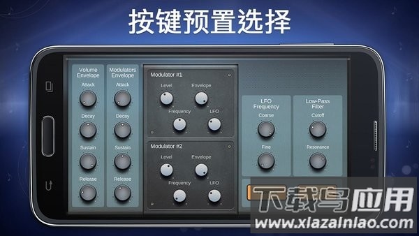 fm合成器软件截图2