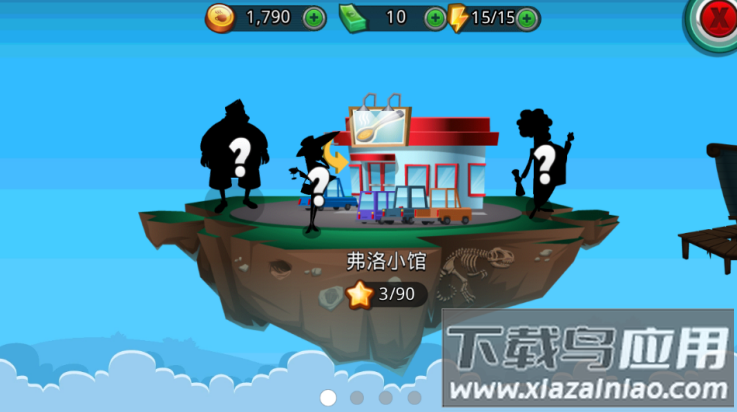 美女餐厅2015截图1