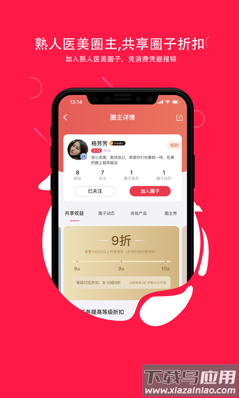伴言下载