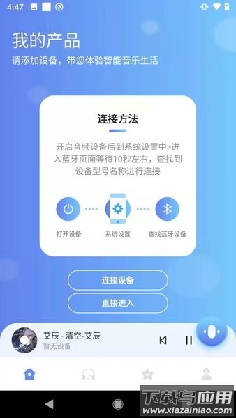c智能截图1