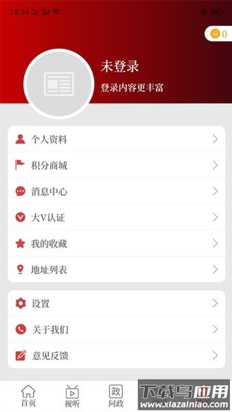 我看荥阳手机app平台截图1