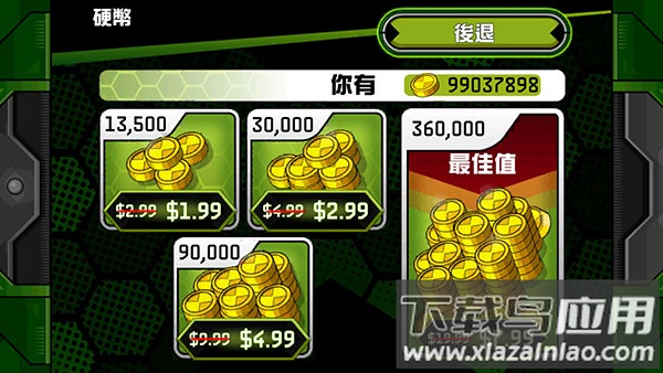 Ben10终极英雄下载安装截图1