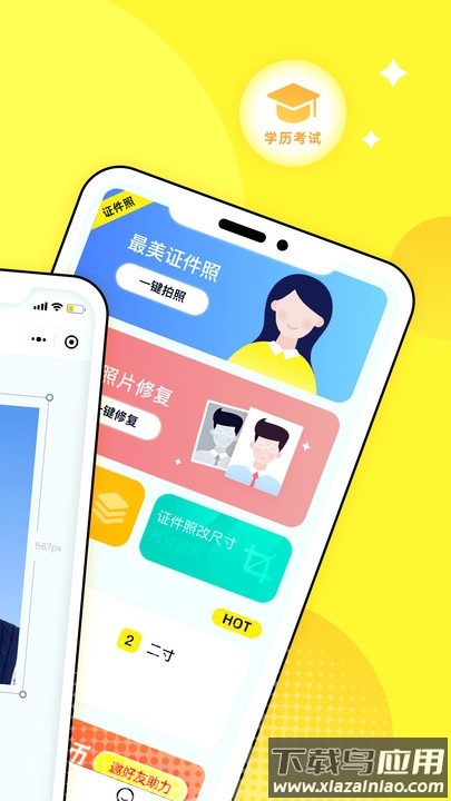 照片魔法工厂手机版截图2