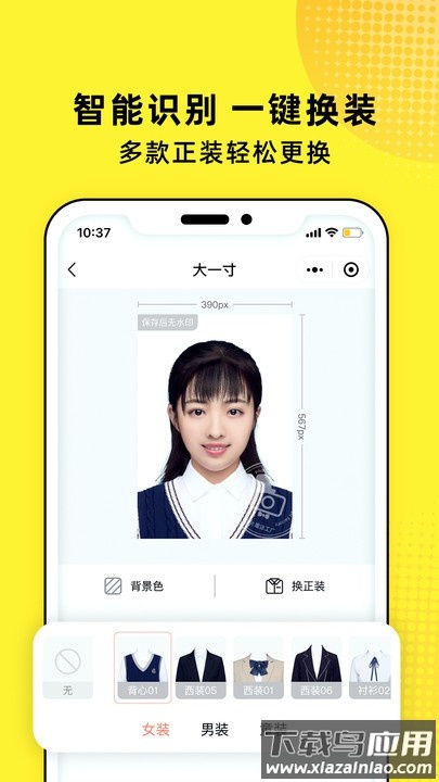 照片魔法工厂手机版截图4