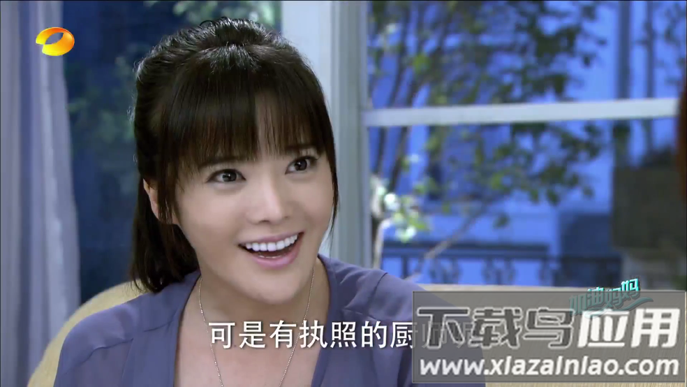 超清直播软件tv版截图3