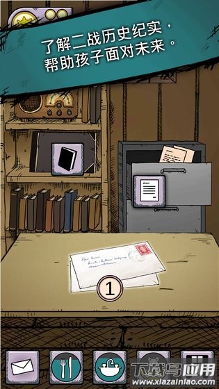 我的孩子：生命之泉截图2