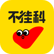 不挂科app-文库大学生版