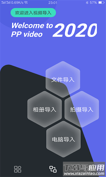 云杉播放器app