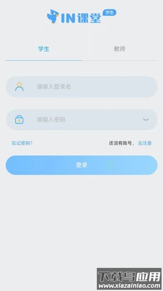 in课堂作文批改app截图1