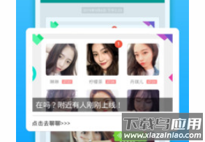 连信下载app免费安装版