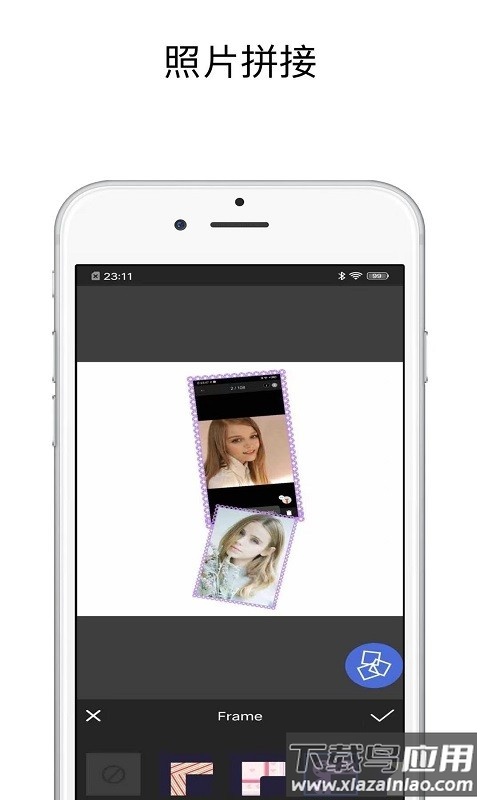 pic图片编辑器app截图2