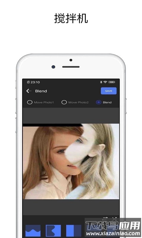 pic图片编辑器app截图3