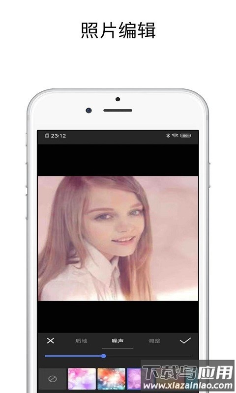 pic图片编辑器app截图4