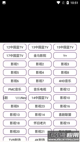 小电视app下载