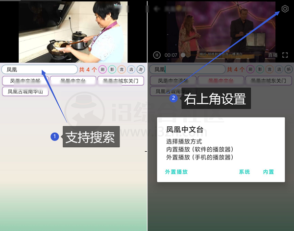 手机小电视