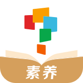 学而思素养APP