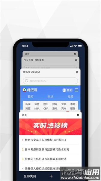 加密浏览器app