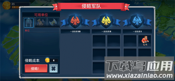 保卫战场大作战2025最新版截图2