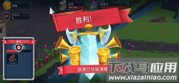 保卫战场大作战2025最新版截图3