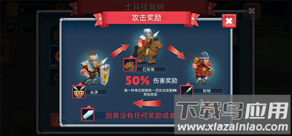 保卫战场大作战2025最新版截图4