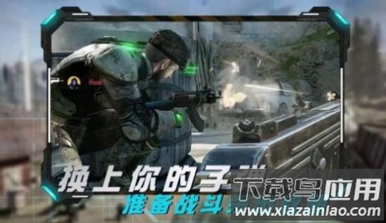 丛林真人CS游戏截图1
