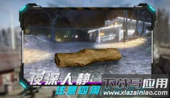 丛林真人CS游戏截图2