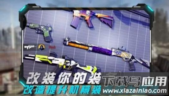 丛林真人CS游戏截图3
