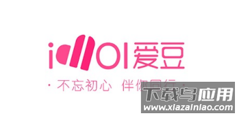 爱豆app
