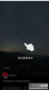 章丘人论坛app手机版截图4