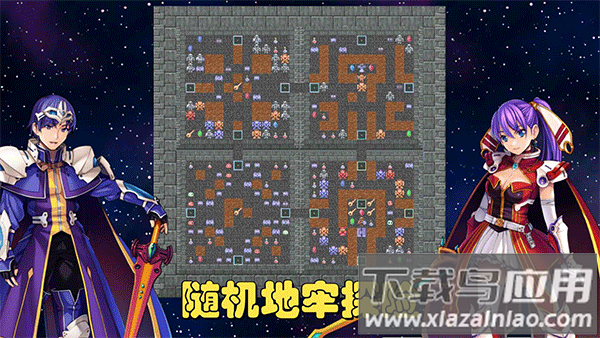魔塔地牢C占卜师与塔罗牌手游截图1