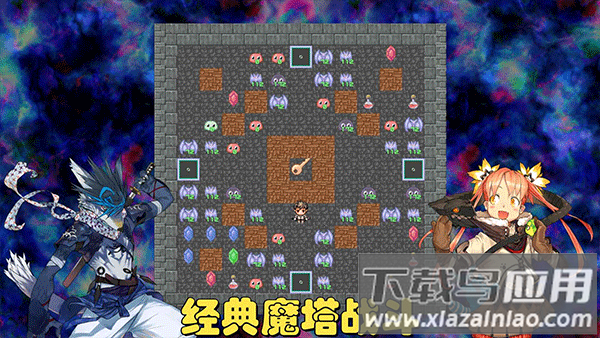 魔塔地牢C占卜师与塔罗牌手游截图2