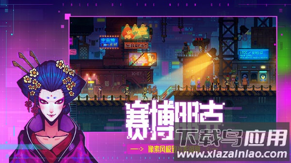 迷雾侦探最新版截图1