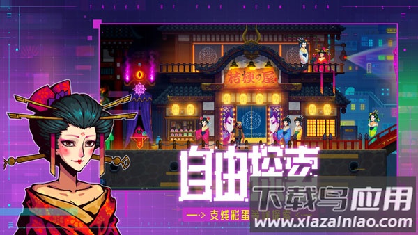 迷雾侦探最新版截图2