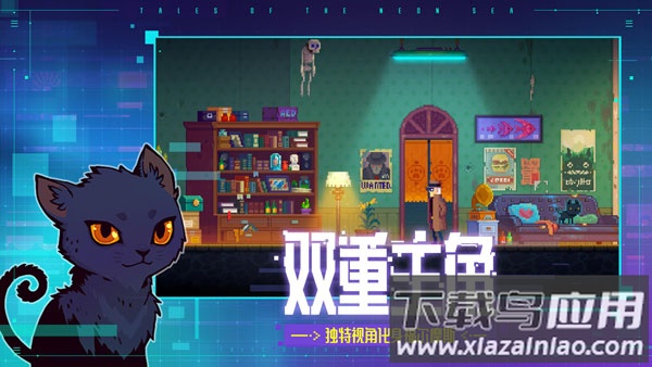 迷雾侦探最新版截图3