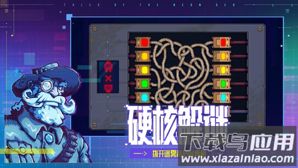 迷雾侦探最新版截图4