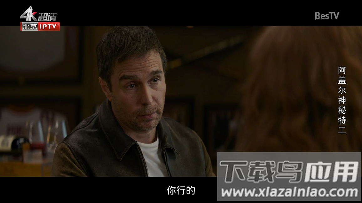 小浪观影电视版下载截图2