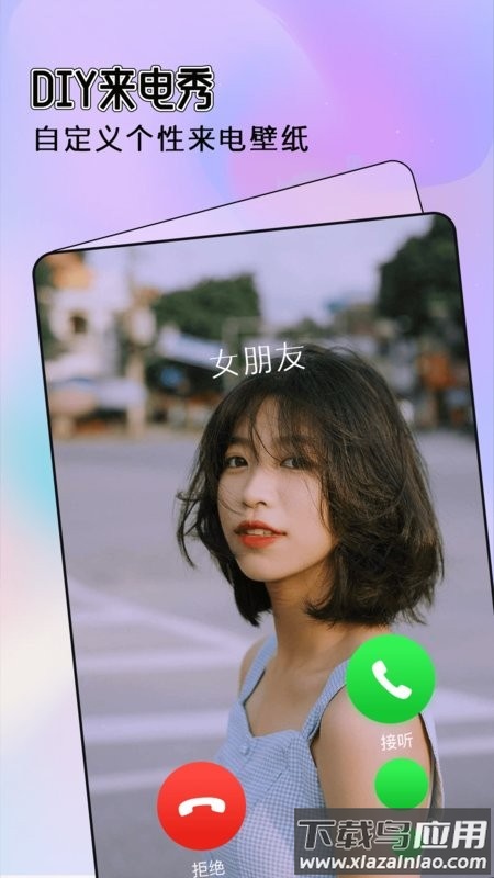 全局透明壁纸主题壁纸大全截图2