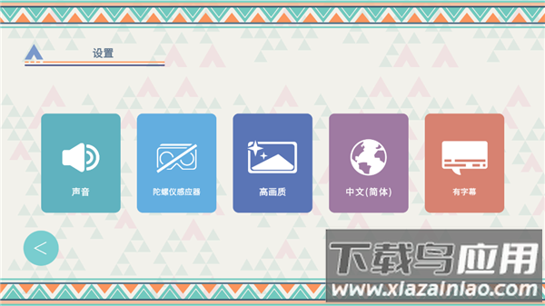 摇曳露营本栖湖篇游戏截图3