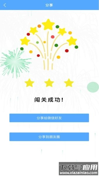 考拉背单词截图1