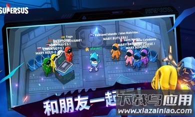 谁是内鬼中文版截图2