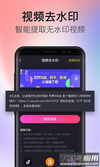 多彩来电app截图4