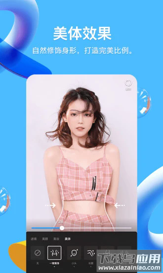 手机QQ32位版本截图1