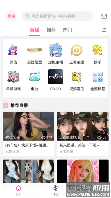 哔哩哔哩国际版(bilibili)