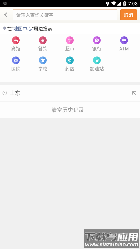 天地图山东app下载截图1