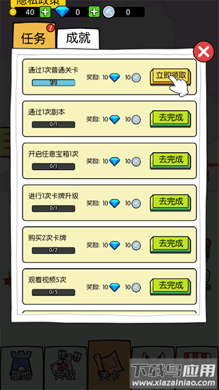猪头大作战游戏截图2